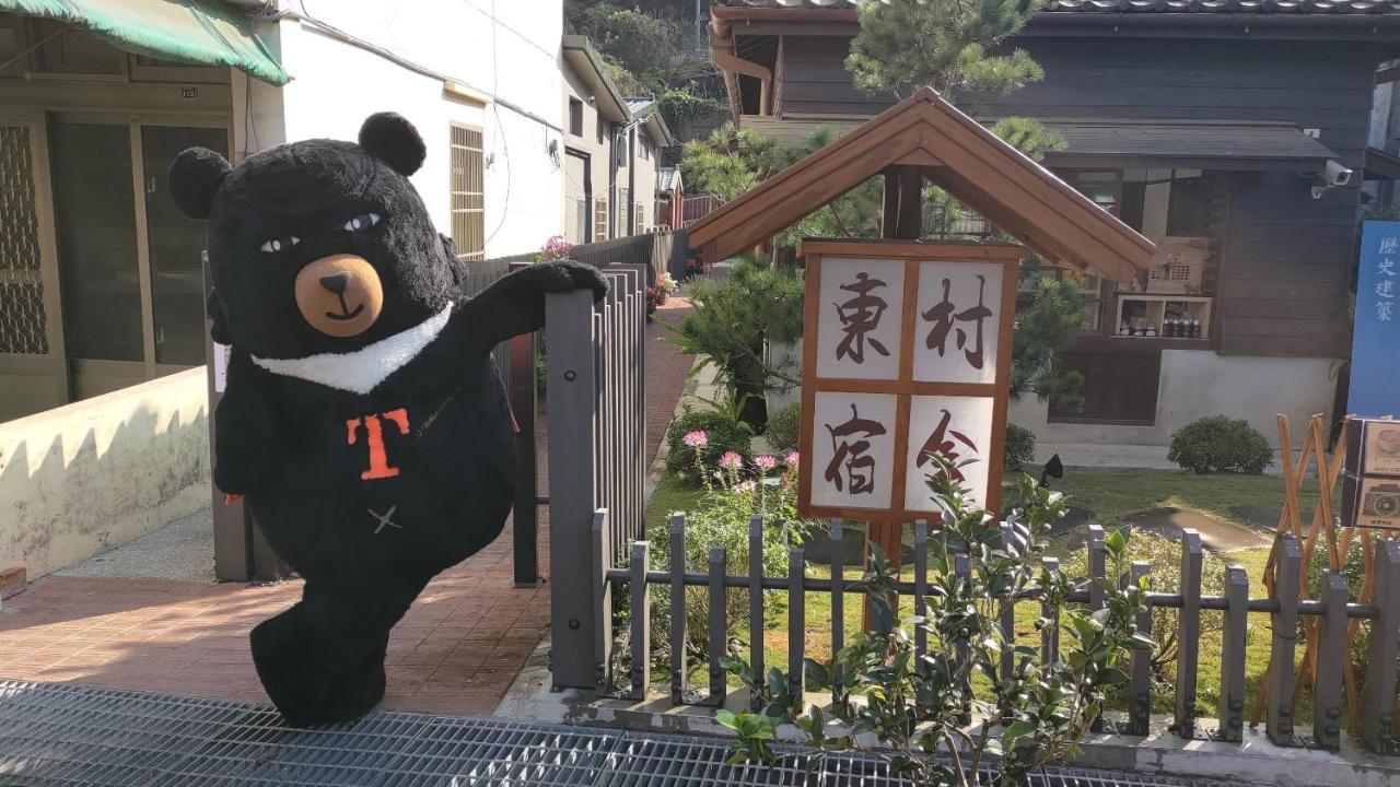 南庄東村宿舍nanzhuang Dongchon Homestay Kültér fotó