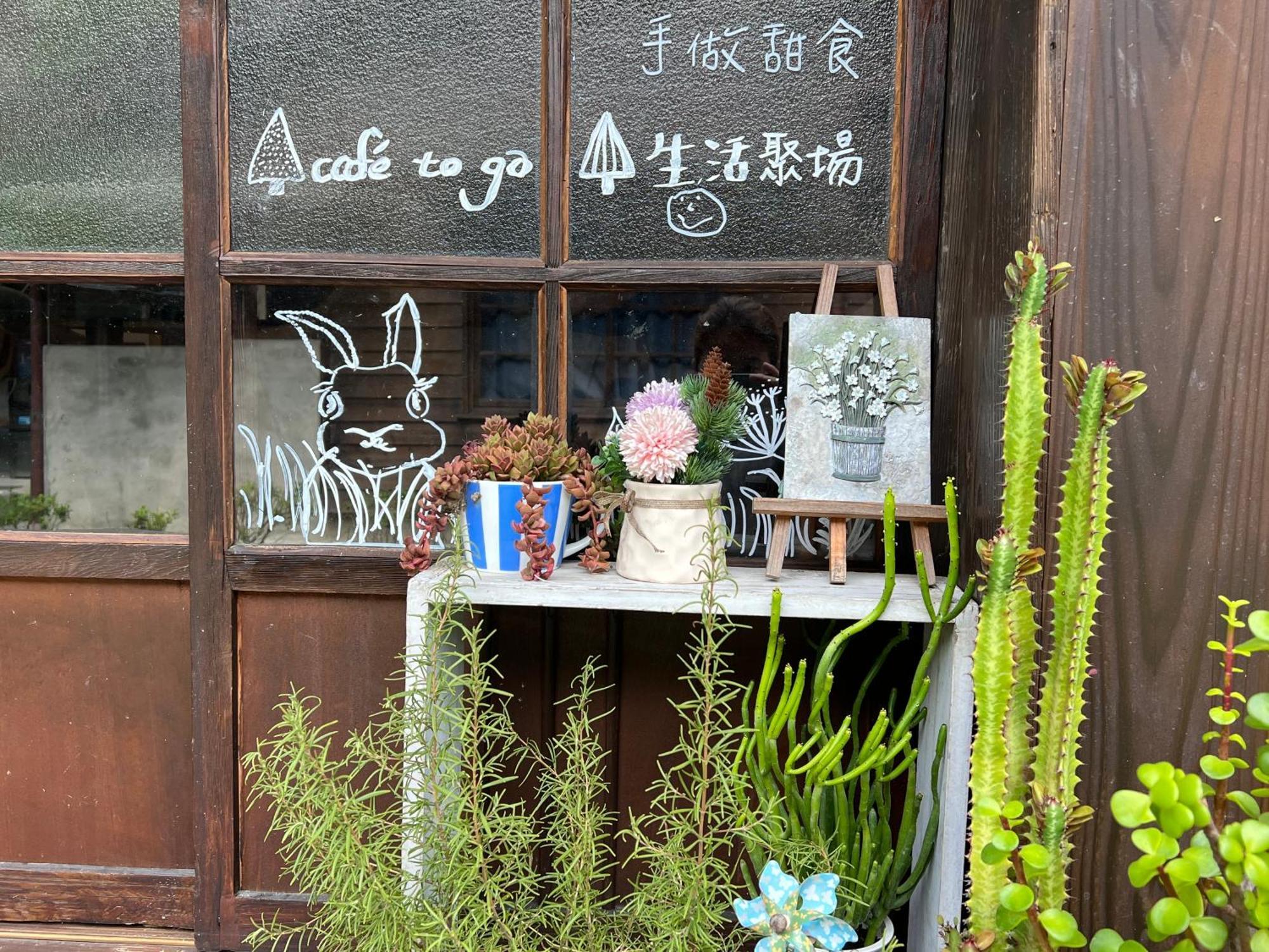 南庄東村宿舍nanzhuang Dongchon Homestay Kültér fotó